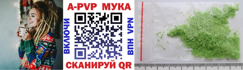 даркнет сайт  блэк спрут сайт  APVP VHQ  Краснослободск 