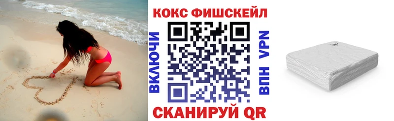 блэк спрут как войти  Краснослободск  КОКАИН Columbia 