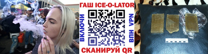 наркошоп  Краснослободск  Гашиш hashish 