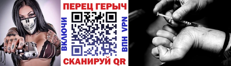 Героин хмурый  Краснослободск 