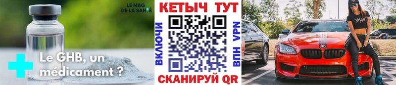 КЕТАМИН ketamine  где найти наркотики  Краснослободск 
