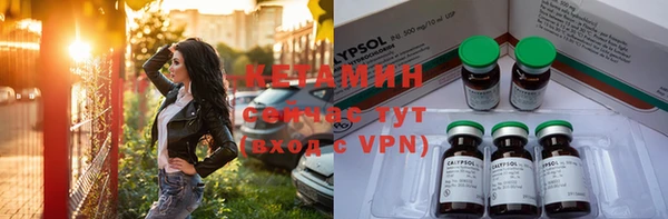 первитин Семёнов