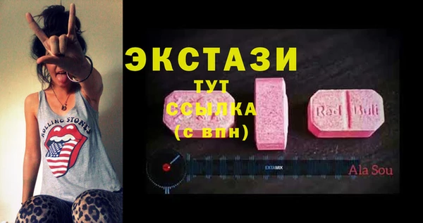 ALPHA PVP Осташков