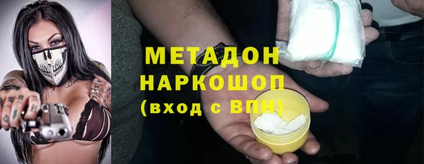 марихуана Нязепетровск