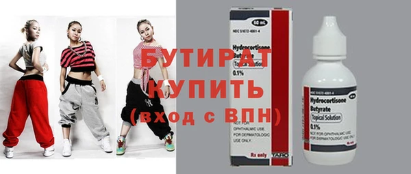 ALPHA PVP Осташков