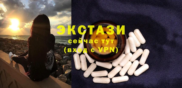 ALPHA PVP Осташков