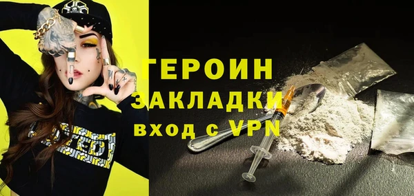 гашик Пересвет