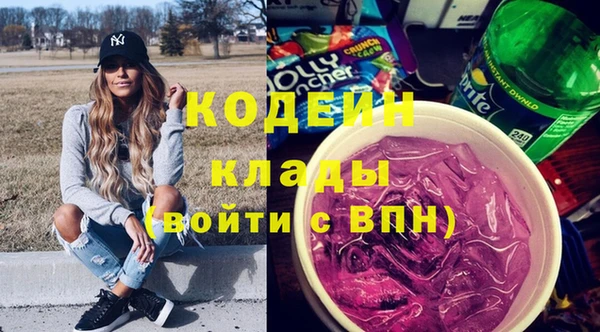 мефедрон Няндома