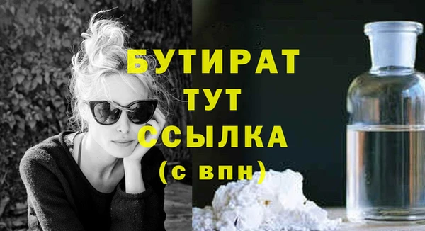 гашик Пересвет