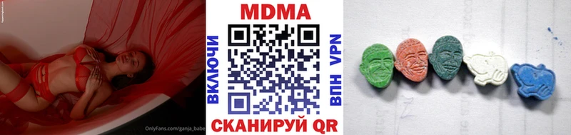 МДМА VHQ  Краснослободск 