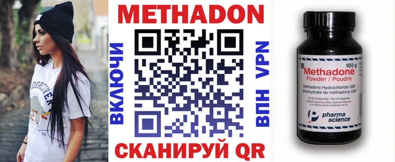 Метадон мёд  где продают   Краснослободск 