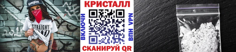 mega сайт  магазин продажи наркотиков  Краснослободск  Метамфетамин пудра 